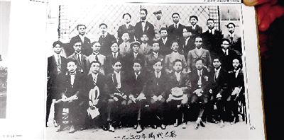 1924꣬ࣨҶcܶСƽڰӰ