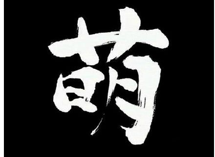 ԭ@Щ|ձ˰l(f)