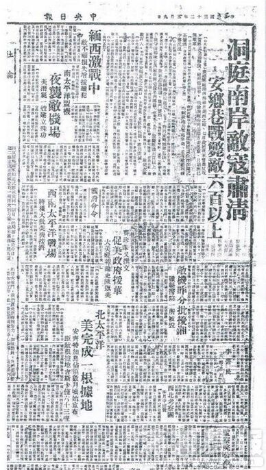 194359Ո(bo)P(gun)ڮ(dng)r(zhn)µĈ(bo)