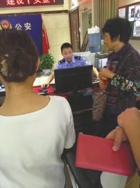 金牛區(qū)公安分局正在對此事展開調查。