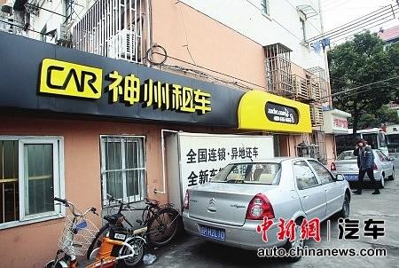 租車公司進入假期車輛預訂高峰專家建議買保險