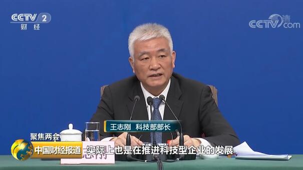 【兩會(huì)經(jīng)濟(jì)視野】科技部：科創(chuàng)板有助于促進(jìn)科技成果轉(zhuǎn)化